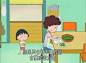 小丸子 人生语录！