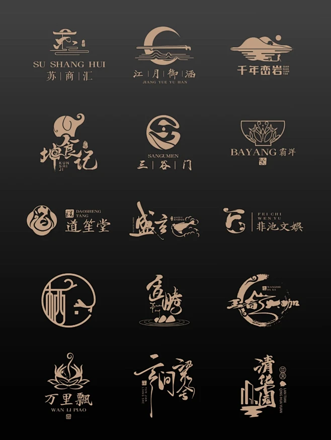中国风logo合集 原创古风古典标志手绘-花瓣网