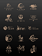 中国风logo合集 原创古风古典标志手绘