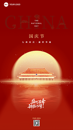 汇博采集到节日