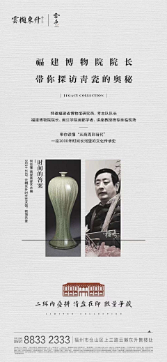 活活🐈采集到地产 活动