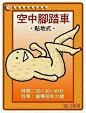来自相机