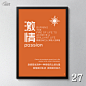 创意励志挂画办公室海报企业文化墙装饰画会议室壁画定制标语公司-淘宝网