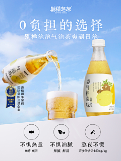 LX•北冥采集到玉米荔枝柚子茶叶素材