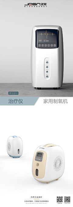伯爵泡的茶采集到医用空气净化器