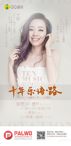 时效友人i采集到闪屏