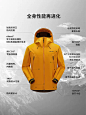 【北极星】伯希和户外全天候硬壳冲锋衣eVent专业防水防风登山服-tmall.com天猫