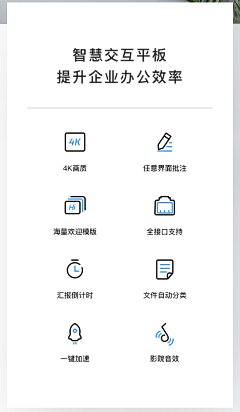 洋次采集到web-视频会议