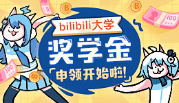 活动列表 - 哔哩哔哩 (゜-゜)つロ ...