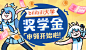 活动列表 - 哔哩哔哩 (゜-゜)つロ 干杯~ - bilibili