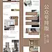 室内设计简约留白公众号长图海报ins风排版_1_陈二球emo日志_来自小红书网页版