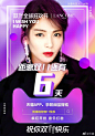 #天猫双11#盼望着盼望着，红包来了，明星的脚步近了！@angelababy @刘涛tamia @何穗 @宁泽涛  @唐嫣 @VaVaMiss 的密令已发出，快到天猫/淘宝APP搜索栏输入密令，获取品牌红包，想要获取更多明星福利？上天猫搜索“密令”两个字，福利每天发布，惊喜连连！ ​​​​