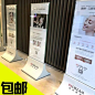 丽屏展架海报架子水牌玻璃展示架门型立式易拉宝立牌广告牌落地式