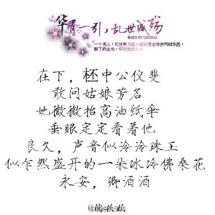 #华胥引#华胥一引，乱世成殇，幻术构成的...