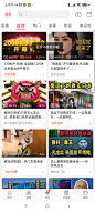 哔哩哔哩-图片流