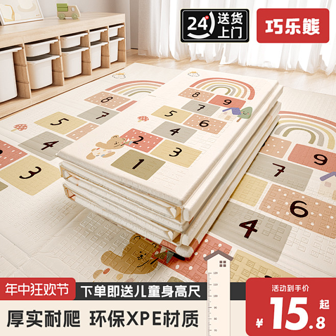 儿童爬行垫_淘宝搜索