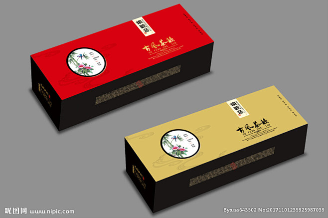 茶叶包装效果图