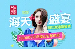 广告图/电商钻石展位/钻展/钻展模板/海报图/促销海报/情人节/圣诞节/618/双11/双12/元旦/女神节/儿童节/父亲节/年货节/年终大促/年中大促/七夕/元宵/女装/时尚女装/内衣/男装/生鲜/食品/坚果/箱包/男包/女包/钱包/双肩包/3C产品/耳机/手机/剃须刀/家电/冰箱/菜刀/油烟机/电视剧/投影仪/电饭煲/饰品/珠宝/首饰//皮带/手表/家具/沙发/桌子/灯饰/吊灯/ 美妆/化妆品/口红/眉笔/粉底/护肤品/西面奶/脸霜/面膜/@Tassel丘