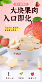 零食小仓苹果干脆片果脯软冻干苹果无添加孕妇儿童小吃30g*1袋-tmall.com天猫