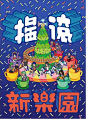 QQ截图20180320093224