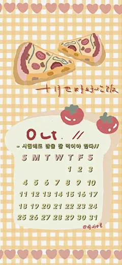 @周游水星 的个人主页 - 微博 _手机壁纸-透明_T2022610 