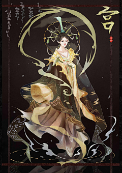 泠夜采集到人设参考