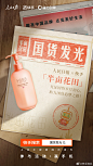 @快手商业 的个人主页 - 微博
