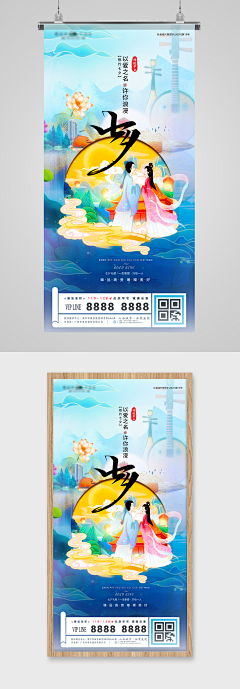 djcjbsaa采集到平素4