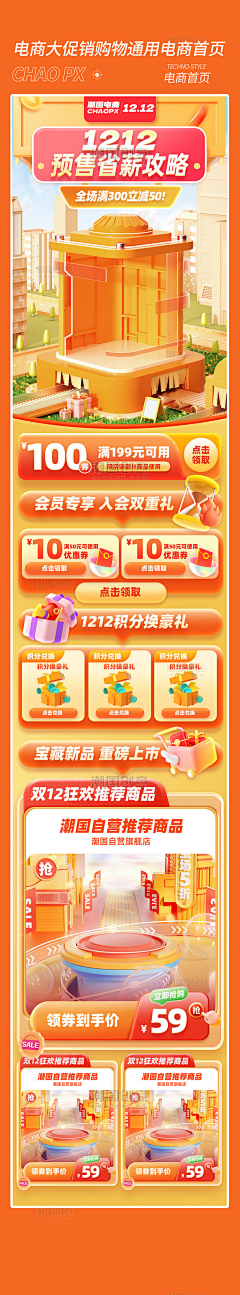 用户dwEhxFDg采集到详情