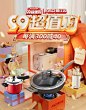 爱仕达厨具旗舰店