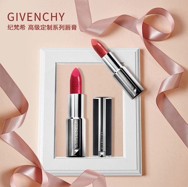 Givenchy/纪梵希高级定制小羊皮唇...