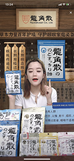 多肉mermer采集到中国风素材 背景