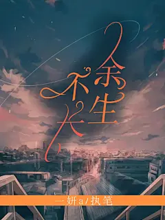 采集图片