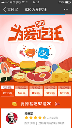 无双优创采集到banner设计