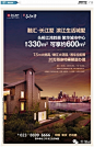 五月出街报广精选·重庆