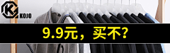 生活本色=采集到钻展