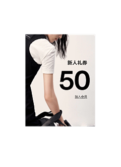恶习少女采集到弹窗