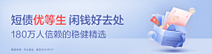 auAlUhtd采集到banner 