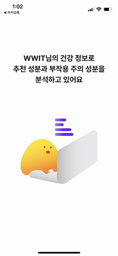 vivivikakaka采集到紫色系列app界面