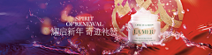 Fon_ny采集到【电商】美妆Banner