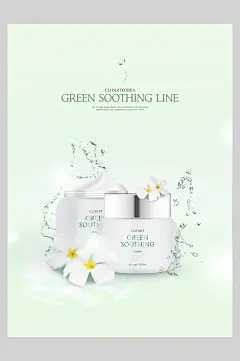 薄荷绿护肤品美妆化妆品海报