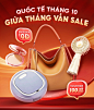 QUỐC TẾ THÁNG 10 GIỮA THÁNG VẪN SALE