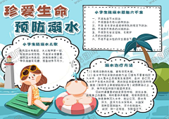 79636329采集到平面广告