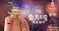 #中青旅超值旅游推荐#大学四年，弹指一挥间，还有那么多话没来得及说，那么多事没来得及做，该如何安放这即将逝去的青春？不如来一场轰轰烈烈的毕业旅行？三人同游台湾，第三人最高立减3000元，还可享受刷银联返好礼哦~详细活动规则：http://t.cn/RvMm7qz