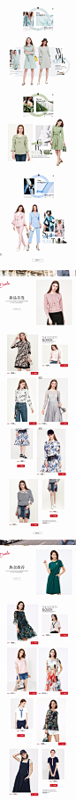 7.10做自己-yiner官方旗舰店-天猫Tmall.com