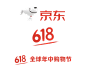 京东618logo 2019