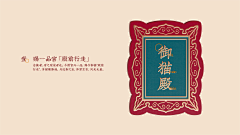 李泰豹采集到标牌