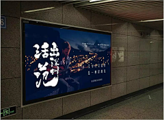 3DINWegx采集到提案画面