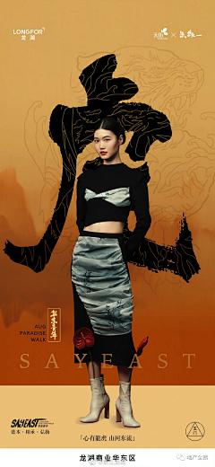 管子采集到人物