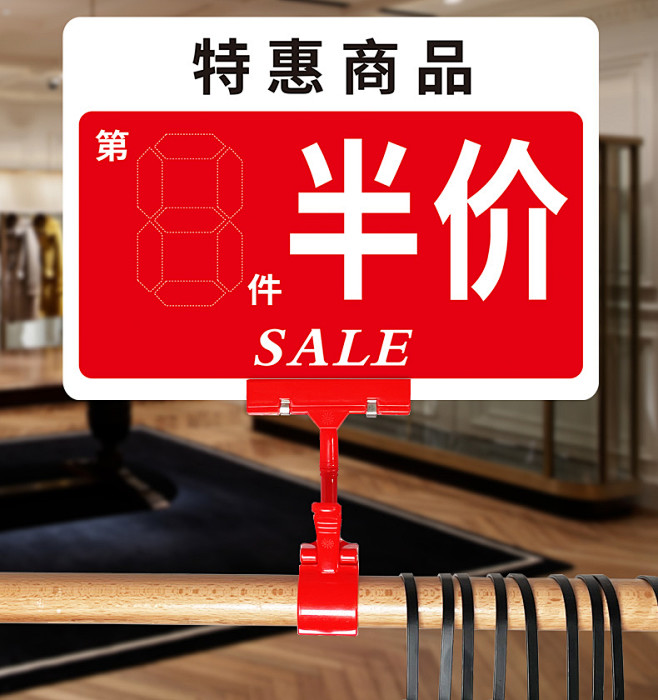 服装店特价贴标价牌衣服价格标签店长推荐K...